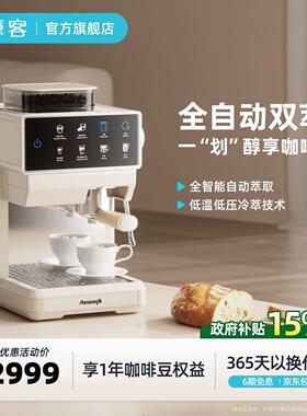 【礼物】艾摩客Aeomjk/CM5821全自动咖啡机家用研磨一体意式小型