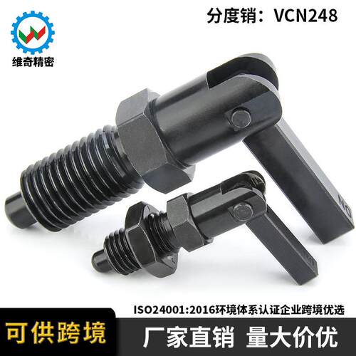 PMXSR PXSR粗细牙开关型分度销自锁弹簧定位插销VCN248旋钮柱塞