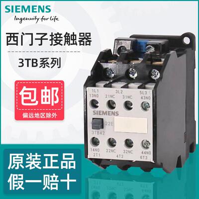 西门子接触器220V电梯3TB4022 4122 4222 4322 4422-0XM0交流110V