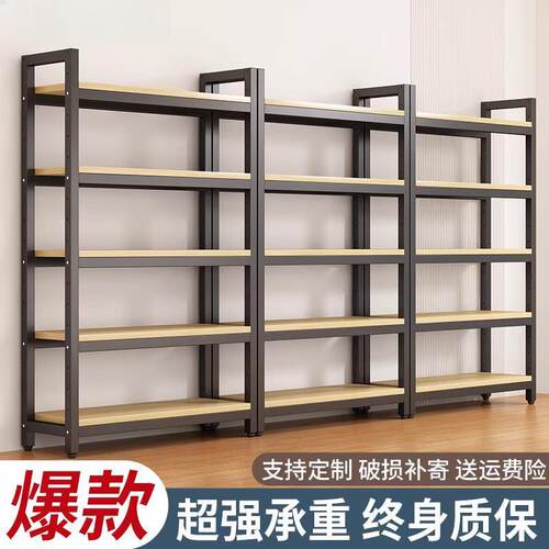 货架置物架家用简易多层书架陈列柜钢制收纳架超市仓库阳台展示架