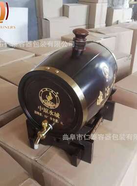 散酒桶销售不锈钢内胆木质精工工艺酒桶激光雕刻木酒桶山东曲阜