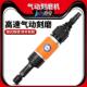 砂光机打磨机抛光机 砂轮机 百马BM S80旋转调速气动刻磨机