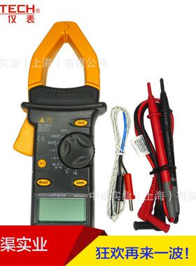 华仪牌MS2101型交直流钳形表1000A钳形电流表1000V钳表MS-2101