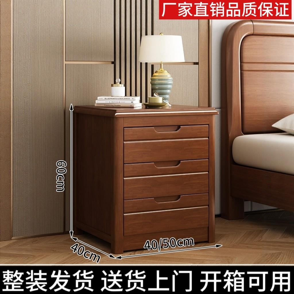 床头柜家用卧室床边小型实木收纳柜简约出租房用置物架三抽斗柜子