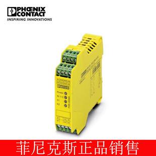 SCP 2963718 菲尼克斯 PSR 2X1 1X2 ESM4 安全继电器 24UC