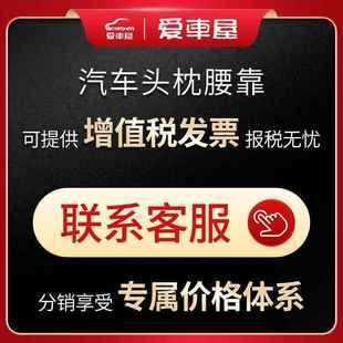 爱载车I 屋抱枕被子两用抱枕被抱枕毯子一二合两车抱枕车用 131MY