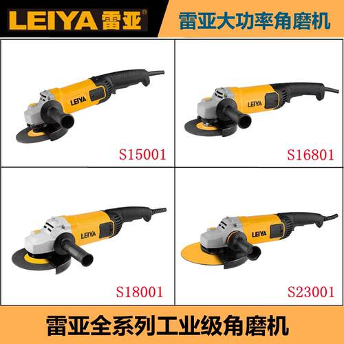雷亚S15001角磨机180加水开槽切割机230打磨大型大功率角向磨光机