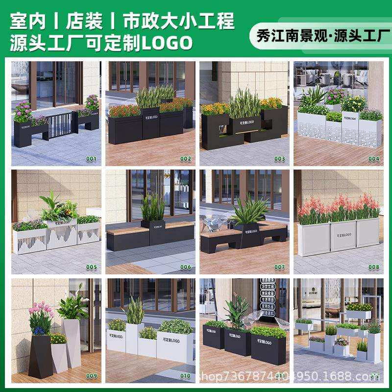 不锈钢铁艺花箱室内阳台种植花槽庭院露台外摆铝合金花坛花台花架