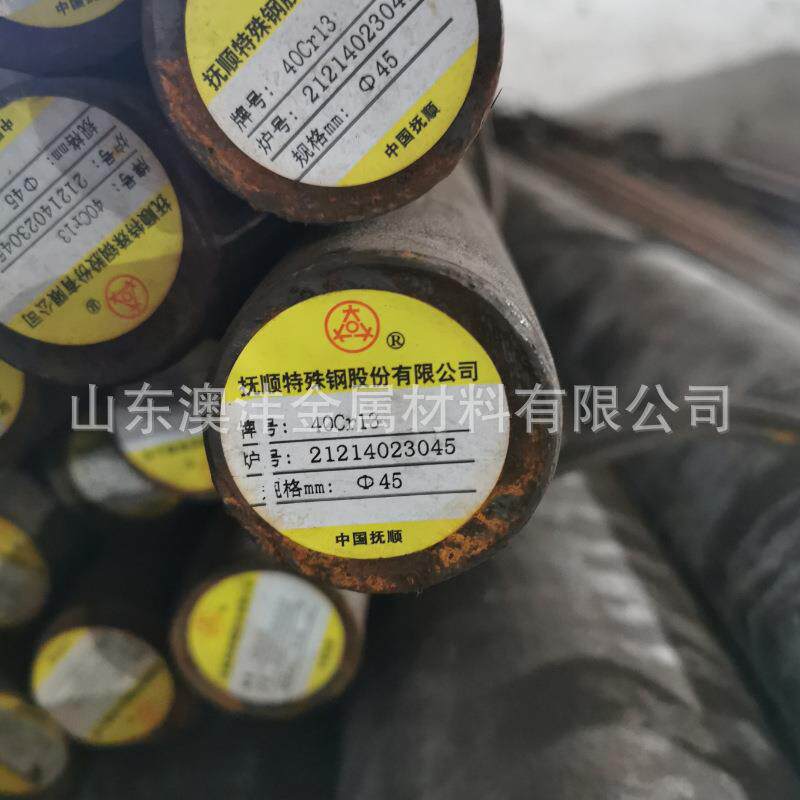 澳沣40Cr冷拉圆钢 冷拉六角钢 40Cr冷拉方钢 一支销售