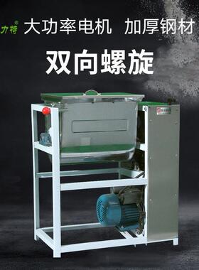 全自动商用不锈钢立式和面机5/15/25公斤电动揉面机搅拌活面机