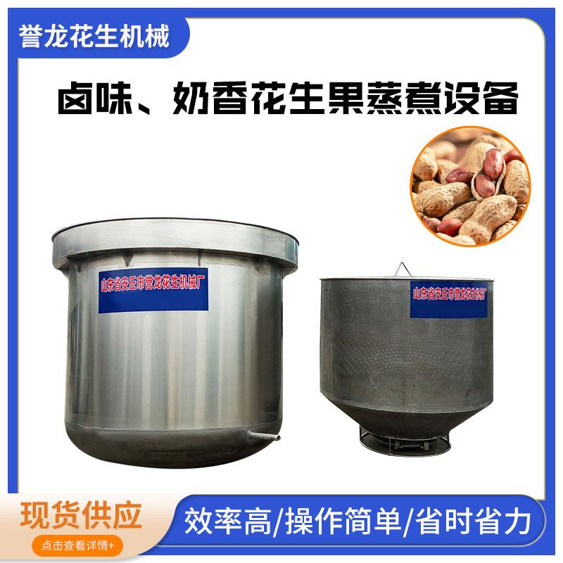 卤味花生果设备咸干五香奶香蒜香花生果设备大型多味花生果烘烤箱