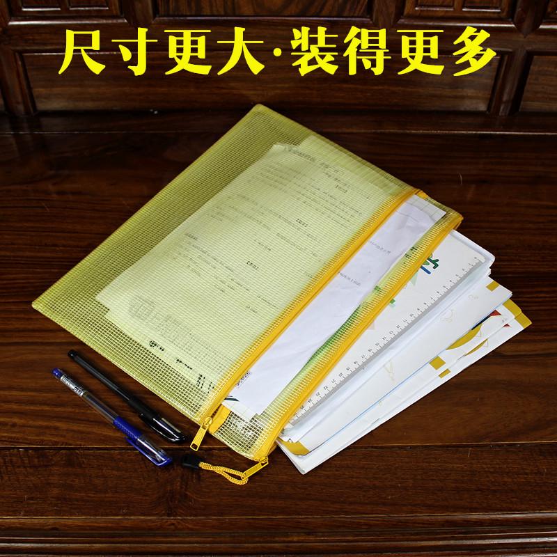 加大A4文件袋双层防水拉链袋FC大规格网格拉链袋加厚资料袋试卷袋