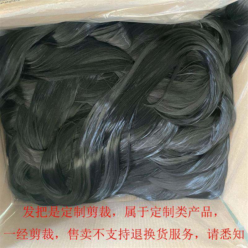 新款直销古风发包原材料发把硅胶娃娃植发假发丝黑色自然高温丝接