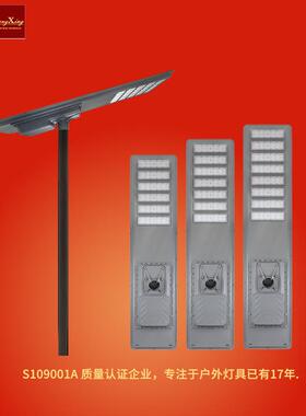 6-12米一体化太阳能路灯市政工程主干道公路太阳能灯支持雷达感应