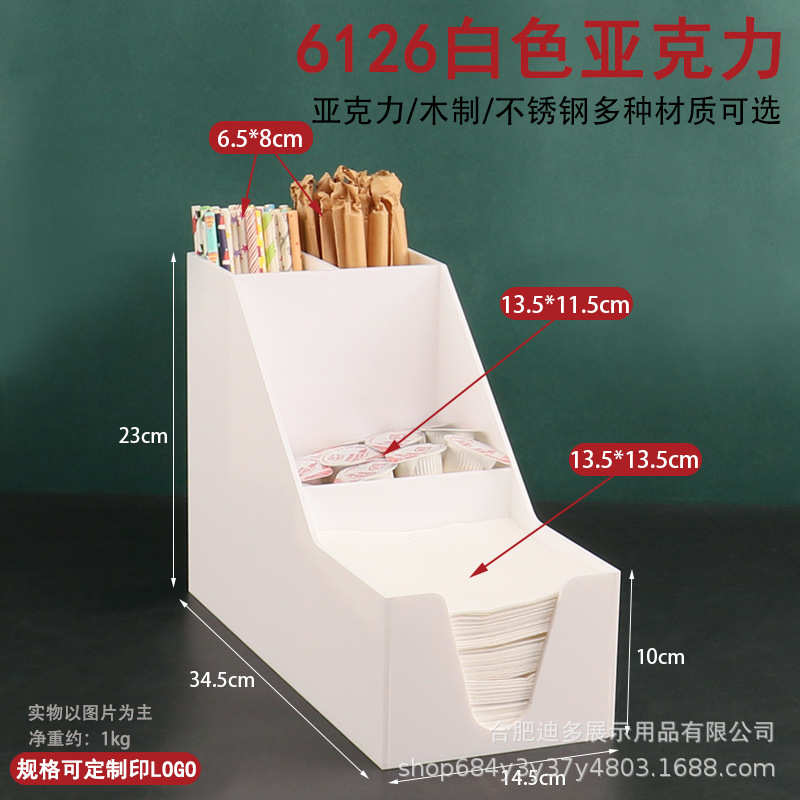 纸杯吸管吧台杯收纳盒架奶杯咖啡一次性用品器分架取专用商用茶店
