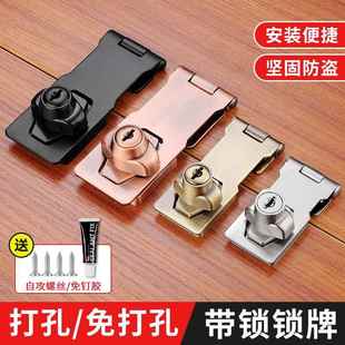不銹鋼帶鎖鎖牌搭扣辦公桌抽屜鎖柜門鎖衣柜鎖免打孔冰柜鎖櫥柜鎖