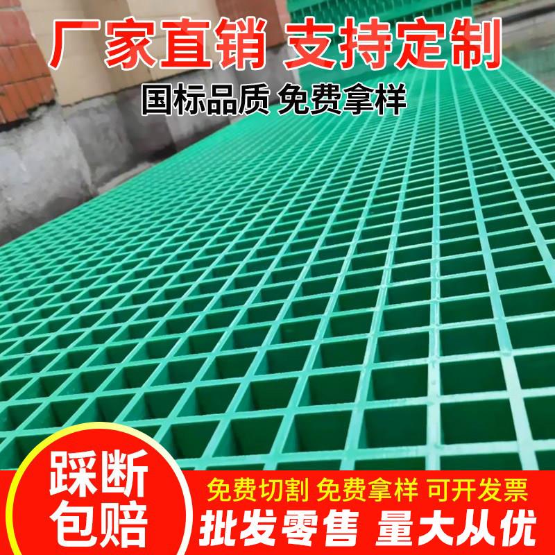 玻璃纤维格栅盖板化工厂污水处理厂走道盖板电缆沟排水沟网格地漏