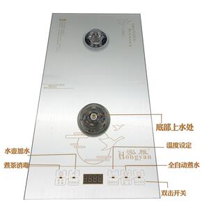 新品泓雁全自动智能烧水锅底部上水壶电茶炉三合一