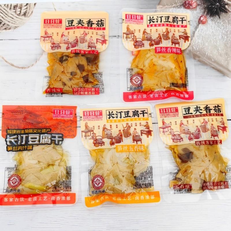 长汀日日营笋丝豆腐干豆夹笋皮香菇豆干休闲小吃零食品龙岩特产