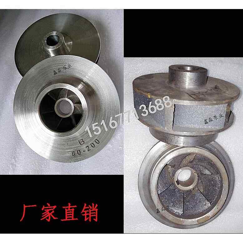 ISG管道离心污水泵 多级叶轮不锈钢水泵配件