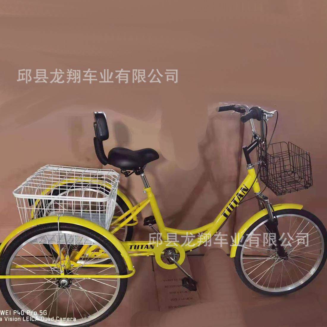 老年脚力踏休闲老代20寸2420寸寸2步6寸三轮自行车中年人三轮车