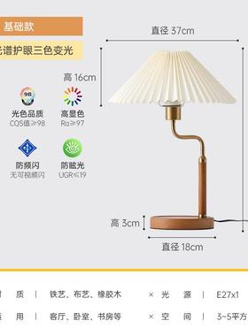 高档复古网无线充电台灯法式高级高端轻式奢中感红古日卧室床头氛