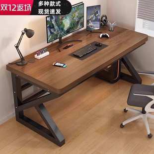 卧室家用电竞桌书桌学生学习桌小户型简约办公桌子 双人电脑桌台式