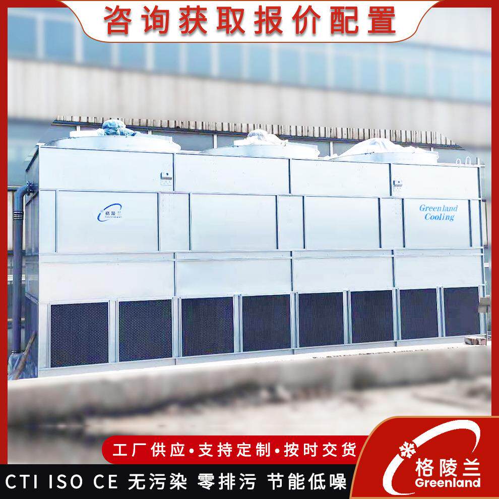 加热炉闭式冷却塔 高温炉循环水冷却系统 蒸发式冷凝器设备厂家