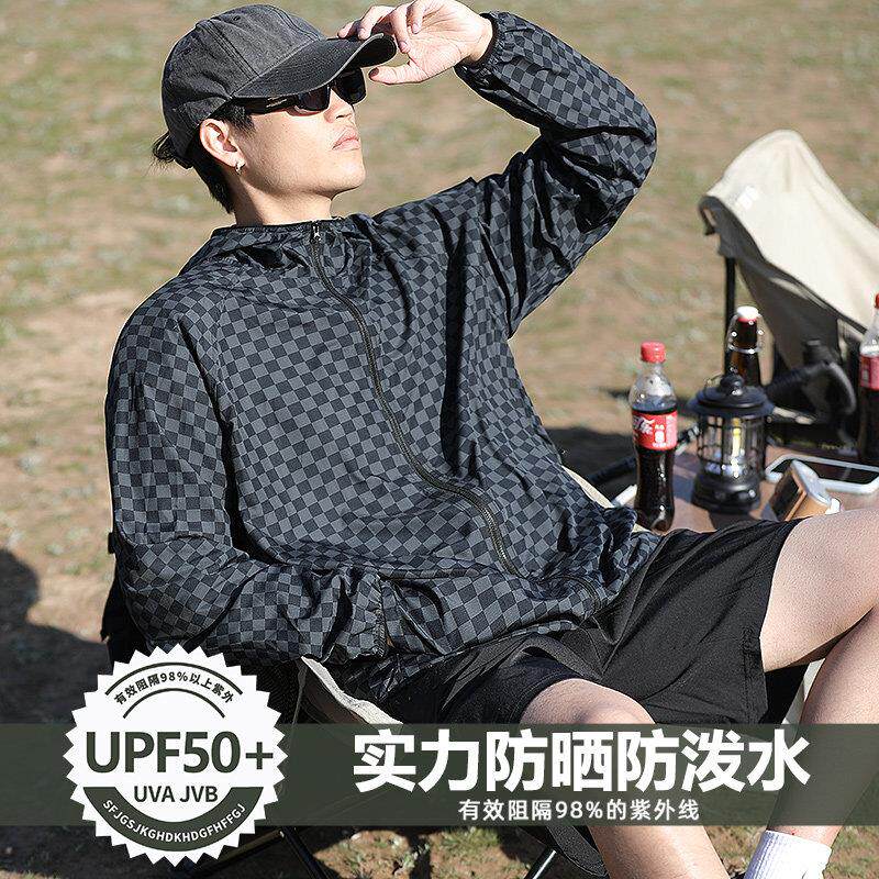 连帽防晒衣男士夏季棋盘格宽松大尺码防晒服户外休闲 速干 干透气