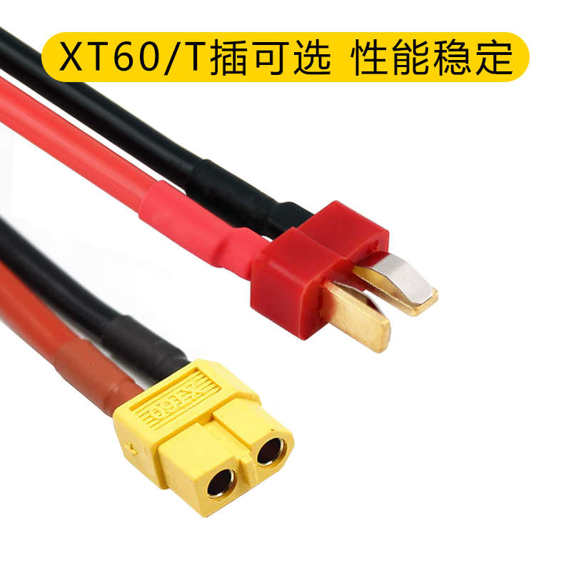精品30A 40A无刷电机电调带BEC航模KT板机固定翼多轴SU27无刷电调