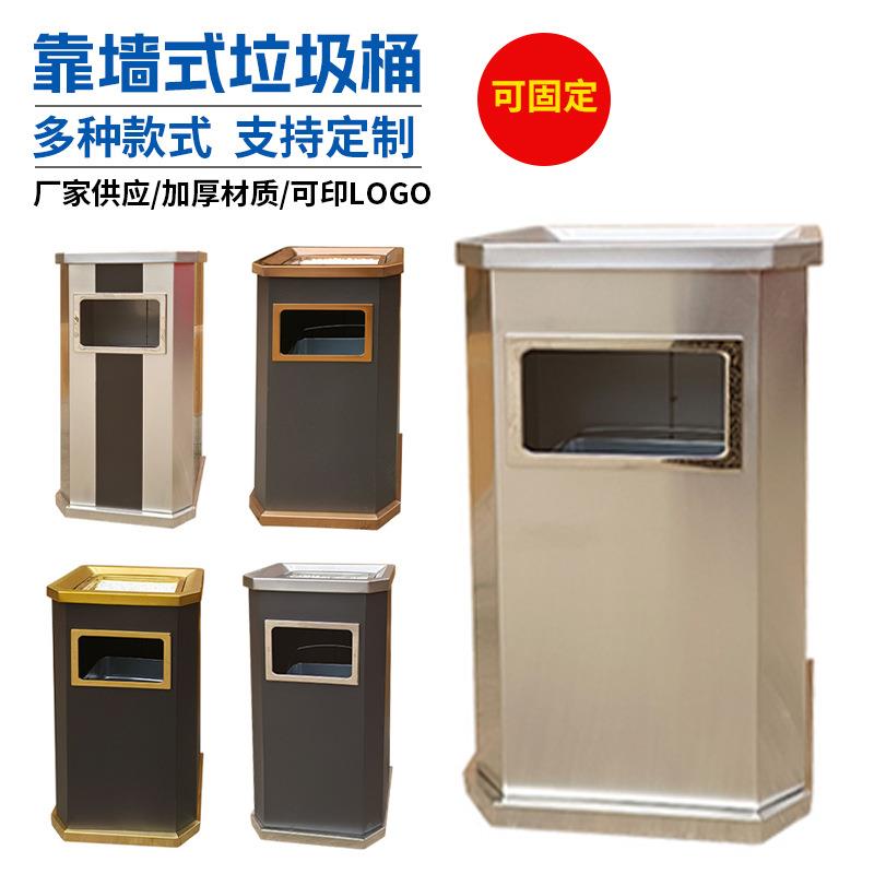 现货供应靠墙式酒店垃圾桶砂钢银烟灰桶酒店宾馆室内立式果皮桶
