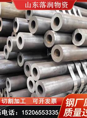 厂家供40CR合M无G缝钢管20大口径厚壁合TJZ金钢管规格全切割金16n