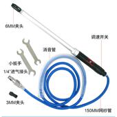 动8L加长磨杆气风气动打磨研磨笔刻磨机刻字笔笔抛光