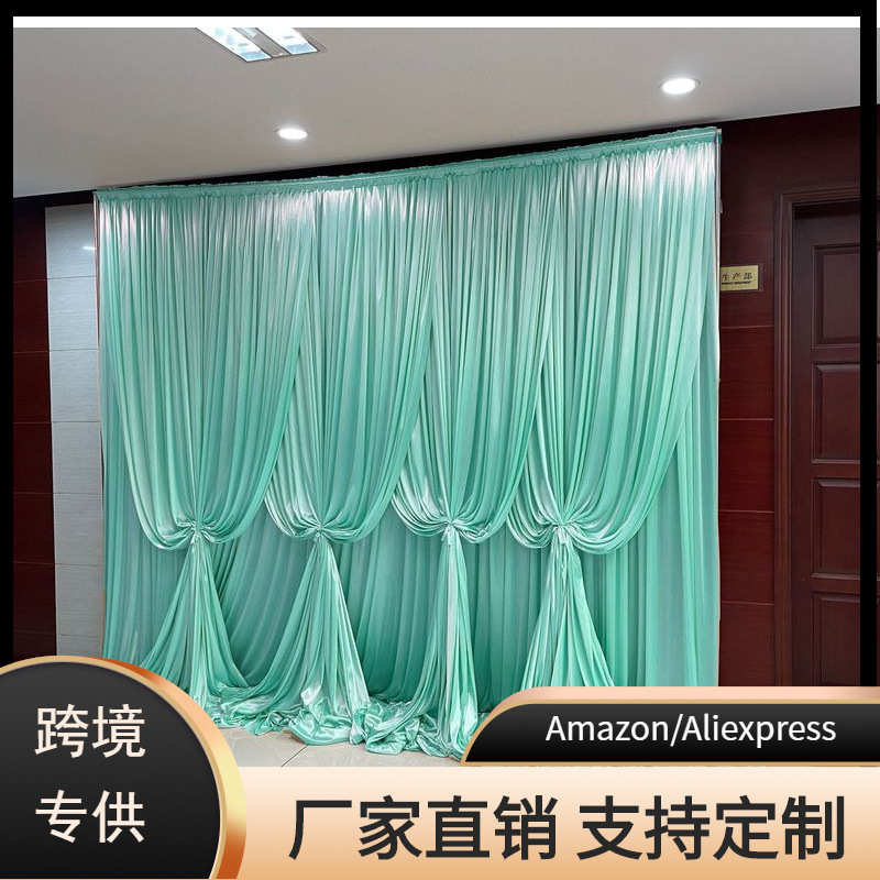 冰生日布墙装饰布绸布背景新款双层婚礼舞台幔婚庆帷幔纱用艺背景