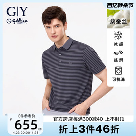 含桑蚕丝金利来GY高端短袖POLO衫男夏季条纹休闲半袖T恤衫