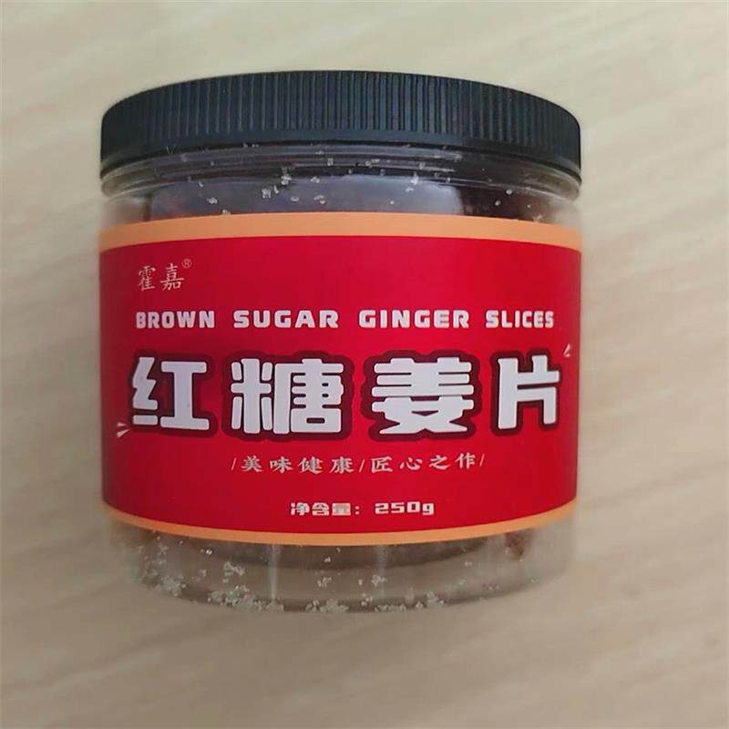 霍嘉红糖姜片沂蒙纯手工红糖姜片正宗泡茶老姜片零食