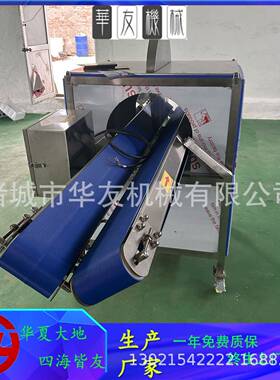 HYFB-2200净菜加工设备蔬菜分半机冬瓜劈半机橄榄菜分半设备