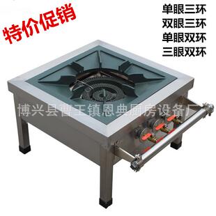 韩式低汤灶商用单眼三环矮脚炉煤气卤肉灶吊汤炉地汤煲汤炉灶