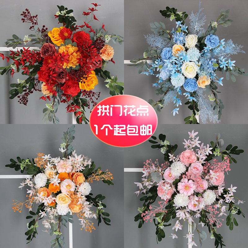 婚庆路引花枣叶文心花点背景架子拐角花森系铁艺几何装饰花仿真