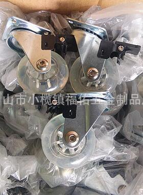 厂家直供优质童车耐磨静音透明3寸PU聚氨酯轮子水晶透明滚轮现货