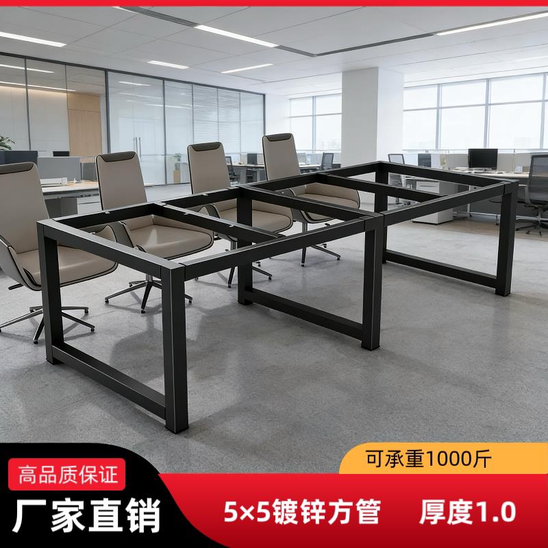 会议桌长条桌简约现代长方形桌子工作台洽谈室会议室办公桌操作台