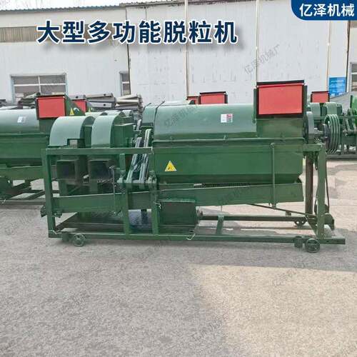 内蒙古自治区大豆皂角粱打粒机  谷子黍籽剥粒器商用玉米脱粒机