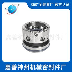 神州机械密封58U/59U系列机械密封石墨碳化硅工业化水泵机械密封