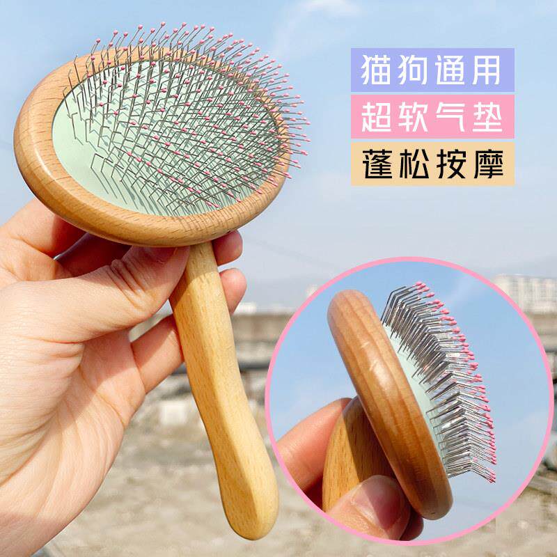 宠物用品狗梳子泰迪金毛比熊雪拉瑞梳毛专用针梳按摩开结拉毛猫梳