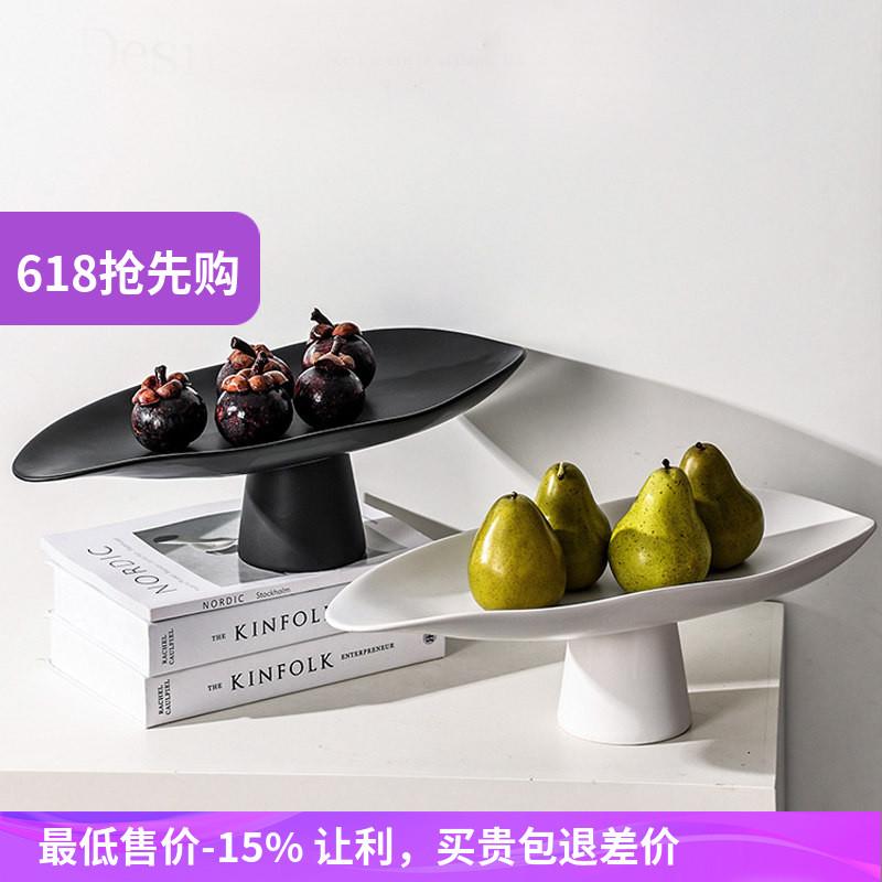 2026网红爆款简约风黑色陶瓷高脚水果盘甜品点心摆件家用客厅茶几
