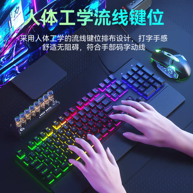 真机械手感键盘鼠标套装有线电竞游戏专用键鼠电脑台式笔记本外接