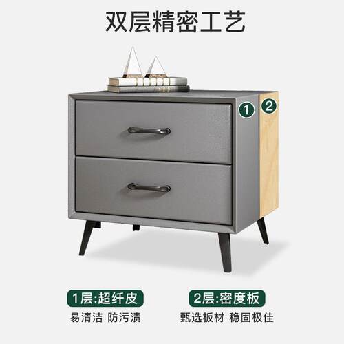 轻奢头P185柜简易皮质床家用床边柜约头现代卧室小型床置物收纳柜