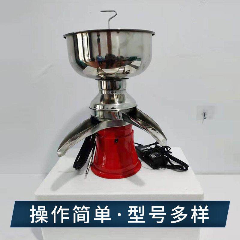 厂家直供电动牛奶离心分离机脱脂机家用奶油分离机