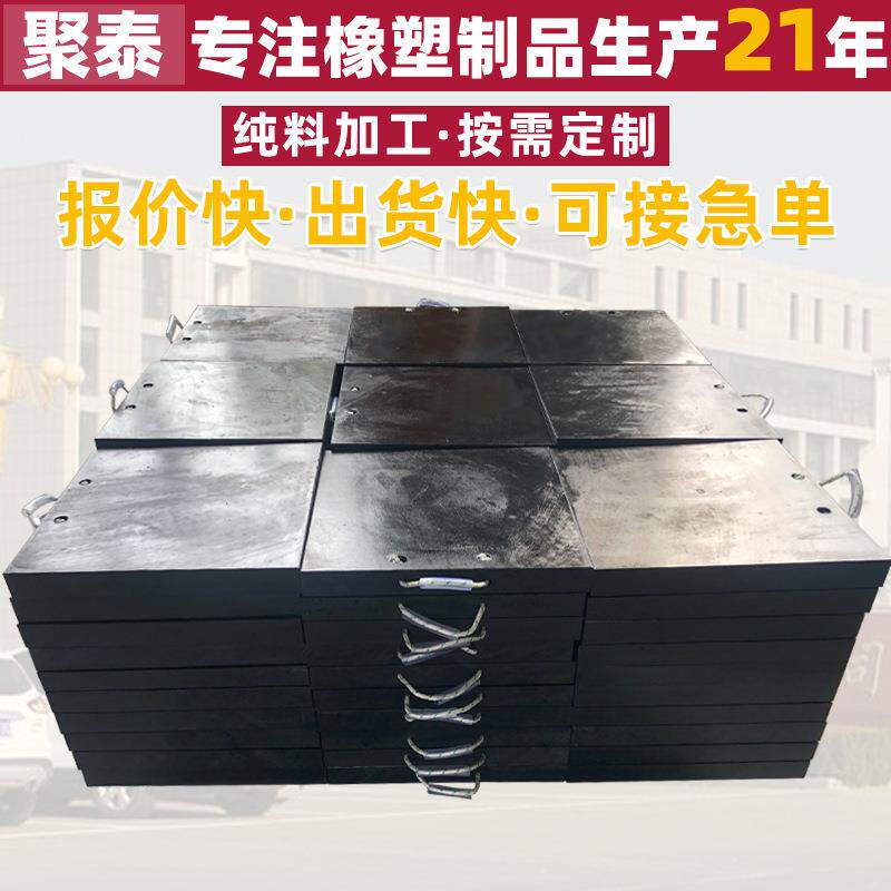 防滑吊车支腿垫板厂家直供高分子聚乙烯黑色垫板起重机加厚垫脚板