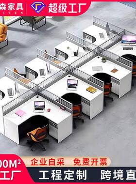 灰白办公室职员办公桌椅组合员工屏风办公电脑桌子学校财务卡座桌